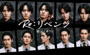 Ryo Nishikido Instagram - 解禁でっす