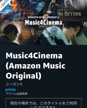 Ryo Nishikido Instagram - せっかく今日から公開やのに、、、
見れない、、、🎷🎷🎷
もし良ければ見てみて下さい！！
#吉田大八
#大八
#でーはち
#amazonmusicpresents
#Music4cinema
#Noreturn
#NishikidoRyo