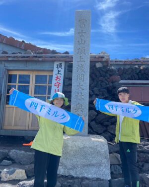 Ryodai Ishibashi Instagram - 富士登山日記です
無事登頂成功いたしました
ただ非常にキツかったとだけ言わせてください
・
#富士登山
#2枚目から 
#登る前意外と頂上近いなとか言う
#6合目でキツそうな人を運ぶ為の馬の出勤に出会い
#7合目から8合目までは長い道のりの岩という名の崖を登り続け
#気付いたら小さい頃全員が乗れると思ってたモコモコ雲の上に完全にいて
#8合目付近の鳥居をしっかり礼をしてからくぐりガイドさんは満面の笑み
#9合目から頂上に向かう途中に太陽の周りを輪っかで囲う虹
#ハロ を見かける事ができ縁起良し
#頂上付近最後の鳥居をしっかりと礼をしてくぐり
#無事山頂到着
#そして下山途中に
#影富士 も見る事ができこれまた縁起良し
#無事下山して電車に揺られているんだとさ
#めでたしめでたし 

#四千ミルク
#fmfuji35