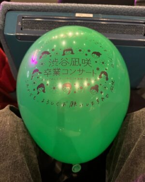 Ryodai Ishibashi Instagram - 初めて大阪でのライブに参戦させて頂きました
昨日の明るい雰囲気のライブとは打って変わって真面目ライブ
最高すぎた
圧巻でした

メンバーの皆さんお疲れ様でございました

そしてライブ前に大阪を楽しみました
劇場に行き、たこ焼きを食べ
NMBショップに行きグッズを買い
なんばCITYとなんばウォークをひたすら歩き
差し入れと共に会場へ向かうといった形でした
・
#渋谷凪咲卒業コンサート
#なぎっしゅー
#Queentet 
#NMB48劇場の前で
#トートバックコーデの撮影してる人みたいになってしまった
#NMB48ショップ　
#めちゃくちゃ並んでた
#ランダム生写真は
#鵜野みずき さん
#龍本弥生 さん
#塩月希依音 さん
#西島梨央 さん
#平山真衣 さんでした
#もちろんですが
#渋谷凪咲　さんの生写真も購入
#あと靴下も買いました
#風船落ちて来た 
#和食さと　さんの醤油いただきました
#自炊に使いまくろ
#メンバーの方と絶対そんな事ないんだけどやっぱ目合ったと思うよな
#NMB48