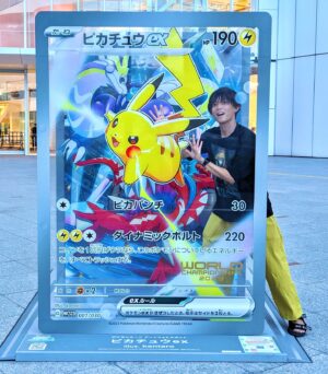 Ryogo Matsumaru Instagram - これは #横浜市役所 で9月の終わりまで撮れる
#ピカチュウ exの #ポケカ に入れるオブジェ！⚡️

#横浜 #Pokémon #ポケモン #ポケモンカード