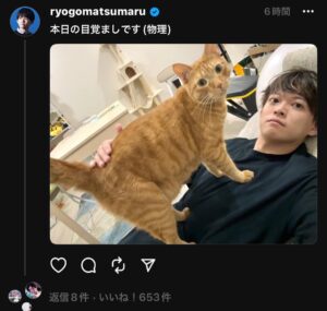 Ryogo Matsumaru Instagram - #Threads 始めてみた！

プロフのアイコンの下の番号から飛べるから、ぜひフォローしてみて🌟