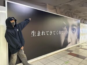 Ryoki Miyama Instagram - 皆さん本当にたくさんのお祝いありがとうございました🙏☺️☺️ 少しだけ時間できたタイミングで見に行くことができました🥰！ 他にも沢山直接はみれていないお祝いも見させて頂いてます。 改めて本当にありがとう。😉 俺の思うすべき事で返していくよ✊それでは明日からもカマします🙌

 #三山凌輝