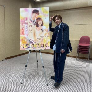 Ryosuke Sota Instagram - 本日は『なのに、千輝くんが甘すぎる。』完成披露試写会ご来場いただきありがとうございました！
舞台上も甘すぎて賑やかでした🤫💕
3/3公開をお楽しみに！
#これは世界一しあわせな片想い
#なのに千輝くんが甘すぎる