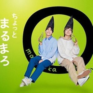 Ryosuke Sota Instagram - 伊藤園『お〜いお茶 ◯やか』新CMに出演しております🍵
是非飲んでみてください〜😚
#やすまろまるまろ