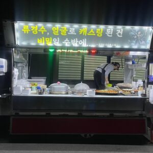 Ryu Kyung-soo Instagram - 10월에.