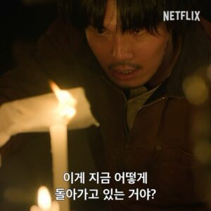 Ryu Kyung-soo Instagram - 선산

피할 수 없는 악연.
피를 부르는 욕망.
모든 진실이 가리키는 곳.

1.19 오직 넷플릭스에서.
@netflixkr