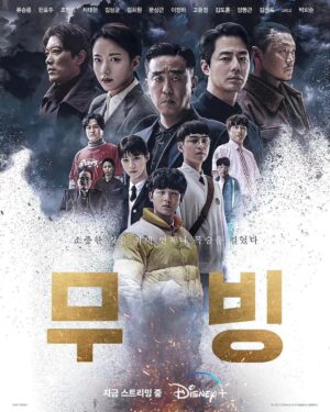 Ryu Seung-ryong Instagram - .
#리그램 - @disneypluskr
마지막 18,19,20회
"소중한 것을 위해 언제나 목숨을 걸었다"
모든 것을 건 최후의 결전이 시작된다🔥

휴먼 액션 시리즈 <무빙>
디즈니  단독 스트리밍 중!

#무빙 #Moving
#류승룡 @ryuseungryong_ 
#한효주 @hanhyojoo222
#조인성 @zoinsung_official 
#곽선영 #차태현 #류승범 #김성균
#김희원 #문성근 #김신록
#이정하 @jungha.km 
#고윤정 @goyounjung
#김도훈 @7imdohoon
#박희순 @park_hee_soon
#양동근 @king_ydg
#조복래 @jobokrae_official
#박광재 @kwangjae_park0910
#김다현  @kimdahyun1230 

 #디즈니플러스 #DisneyPlusKR
