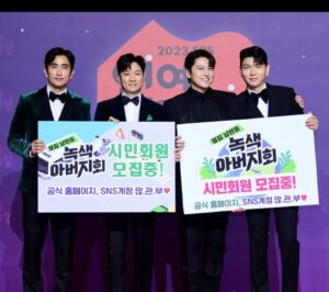 Ryu Soo-young Instagram - #SBS연예대상
#녹색아버지회

스리랑카에서 제주까지 우리가 버린 쓰레기를 따라 반년 넘게 촬영을 했다. 길에서 산에서 야구장에서 바다에서 만난 쓰레기를 치우고 또 치웠던 기억. 일인당 플라스틱 쓰레기배출양이 세계정상급인 우리의 모습을 마주했던 쓰리지만 소중했던 지난여름,가을,겨울