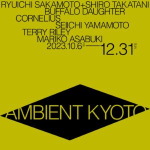 Ryuichi Sakamoto Instagram - AMBIENT KYOTO

async - immersion 2023 
Ryuichi Sakamoto   Shiro Takatani 
Exhibition extended until December 31st, 2023 
Please make reservations online, and you may visit either venue anytime. You no longer have to specify dates for reservations.  Please visit a link in bio for more information. 

AMBIENT KYOTO

2023年12月31日まで会期延長決定  オンライン予約時の指定日制限がなくなりました。オンラインで予約すれば、どちらの会場からでも、いつでもご来場いただけます。

チケット予約はプロフィール欄のリンクをご覧ください。

Photo credit: Satoshi Nagare

#ryuichisakamoto  #shirotakatani #skmtnews #asyncimmersion2023 #ambientkyoto