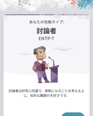 Ryuji Sato Instagram - まぁ薄々思ってたしもうやらんけれども、
これ質問内容がめちゃくちゃ多い上に抽象的なものが多いから、その日のメンタルとか気分で結果変わっちゃうよな。

結局自分の事は自分が1番よく知ってますね。

昨日は1日おやすみを頂いておりましたが、

5月病が遅れて私のもとへやってきたようで、

ベッドから1歩も出る事が出来ませんでした。

というか最近睡眠事情がガラリと変わりまして、

仕事してる時以外ずっと寝てる感じなんですけども。

ショートスリーパーな私どこ行った？

5月病ですかね。教えてください有識者の方。

ライブで毎日必死に生きましょうなんて皆様に大見栄切っといてこの体たらく。

自分で自分が情けないですね。

まだまだ寝たいですが重い腰を上げ、本日は台本を読みジムに行き2日分の食事を作りデスクワークを進ませて稽古に行きたいと思っております。

いくつ達成出来るか分かりませんが、しょうもない5月病の男に鞭打って出来る限りやっていきましょう。

人間ですから、たまにくたばりたくなる日もあるけど、生きてるうちは頑張りましょうね。

まずは玄米を浸水させる所から。

よーい…アクション！

#玄米切らしてました
#早速出鼻挫かれた
#ベッド戻っていいですか
#みんな今日も1日頑張ろうな
#頑張ろうなじゃなくて頑張りましょうな
#タメ口きいてんじゃねぇぞ
#なに佐藤の情緒すごい
#予定を変更して
#スーパー行ってきます
#さいたまスーパーアリーナの方ね
#はいおもんないコラ
#なに佐藤の情緒すごい