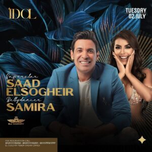 Saad El Soghayar Instagram - A special Tuesday night at @idolrestobar.eg , as usual, with the super star @saad_elsoghayar_official and the beautiful @samira.boudargham.bellydancer ✨️🤩

For reservations : 
📞 01211115233 - 01211115231