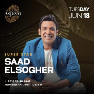 Saad El Soghayar Instagram - Superstar Saad Al-sogahayr
 concert on Eid Al-Adha 
#egypt #saadelsoghayar #concertert🔥