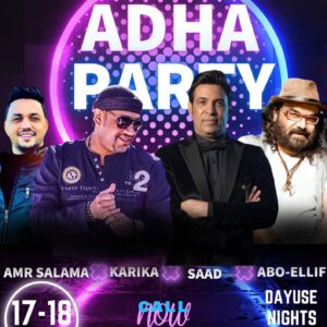 Saad El Soghayar Instagram - Superstar Saad Al-sogahayr
 concert on Eid Al-Adha 
#egypt #saadelsoghayar #concertert🔥