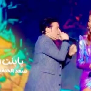 Saad El Soghayar Instagram - يابنت |السلطان |سعدالصغير و مايادياب| 🔥 
@mayadiab