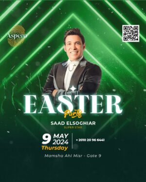 Saad El Soghayar Instagram - حفل الفنان  سعد الصغير اليوم في aspero
Mamsha ahl misr -gate 9 🔥❤️
#saadelsoghayar #concert2024