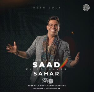 Saad El Soghayar Instagram - A special Friday night
 super star saad elsoghayar🔥
Tiki concert
5 July 💫