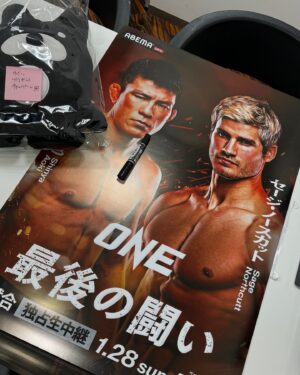 Sage Northcutt Instagram - Tokyo Japan! January 28th 👊🏼