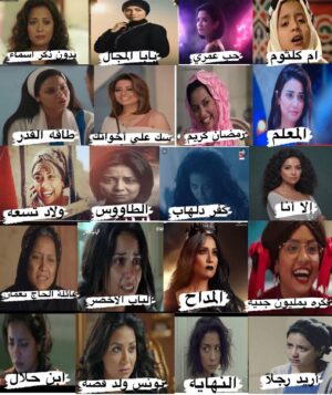 Sahar Al Sayegh Instagram - قولولي إيه اكتر دور  عجبكوا ؟؟❤️❤️
