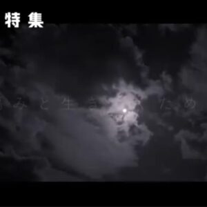 Sahel Rosa Instagram - 本日　5月30日
 深夜0:00に再放送されます

ETV特集
『サヘルと８人のこどもたち』

ご覧下さった皆様
ありがとうございます。
色々と気持ちを整理できずにいます。
もう少し待っていてくださいね。

一人一人の言葉と瞳に
出会って欲しい

よろしくお願い致します。