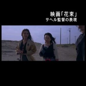Sahel Rosa Instagram - 表現
