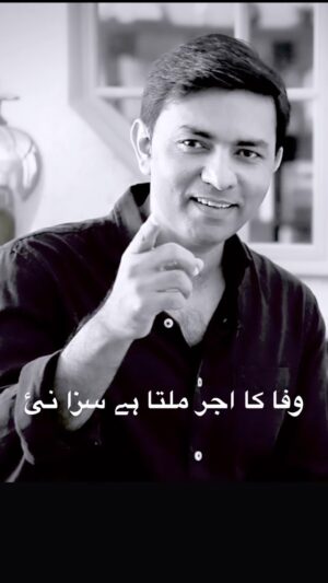 Sajjad Ali Instagram - 🖤……وفا کا اجر ملتا ہے سزا نئ