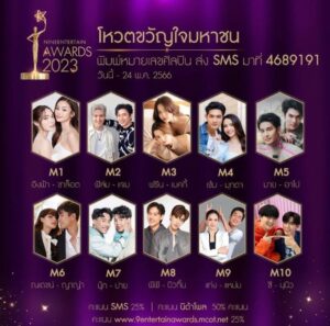 Saksit Tangthong Instagram - วู้ๆๆๆๆๆๆๆ ทุ๊กกกกคนน
รักกัน ชอบกัน โหวตให้กันซักคะแนนสองคะแนน ด้วยนะครับ 😘
ขอบคุณไนน์ เอนเตอร์เทน 2023  ด้วยนะครับ จัดความภูมิใจให้ในครั้งนี้ 😘
วัยรุ่นโหวตให้คู่จิ้น แท่งแหม่ม ด้วยนะจ๊ะะะ 🥰🥰🥰 ช็อกนะมาแบบนี้ 555