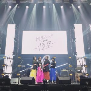 Saku Mizuno Instagram - #結束バンド恒星

ありがとうございました！！
Zepp Hanedaには最高の思い出しかないです。

関わってくださった全ての皆様、ありがとうございます！
ぼっち・ざ・ろっく！最高だ〜！大好き！🥳✨

お花もたくさんありがとうございました🌸