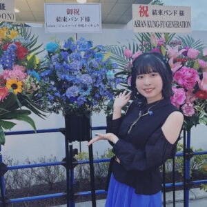 Saku Mizuno Instagram - #結束バンド恒星

ありがとうございました！！
Zepp Hanedaには最高の思い出しかないです。

関わってくださった全ての皆様、ありがとうございます！
ぼっち・ざ・ろっく！最高だ〜！大好き！🥳✨

お花もたくさんありがとうございました🌸