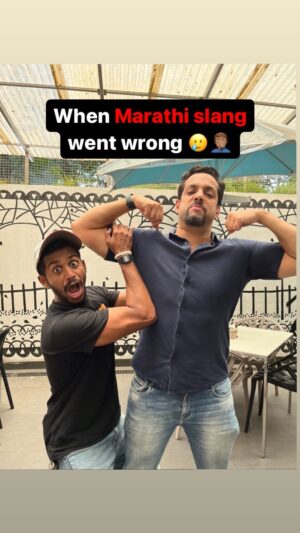Salil Acharya Instagram - Tag your Bro-chya 😂 
Follow for fresh daily content 
@maianmolratan @maianmolratan 
.
.
.
🎥 @_psycho__kiran 💎

Venue - @eataroundthecorner 😃

#maianmolratan #reels #reelitfeelit #instagram #instagood #funny #comedy #tagsomeone #brochya #marathi #slang #mumbai #dadar #radiocity #saleel #bollywood #relatable #strangerthings #explore #feed