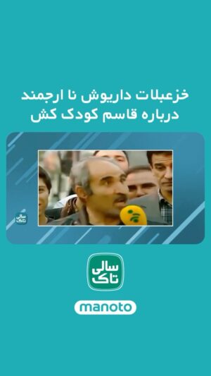 Salome Seyednia Instagram - این چی شد که اینجوری شد؟! 
سالی تاک از یکشنبه تا پنجشنبه ساعت ۱۹:۴۵ 
@salome.seyednia