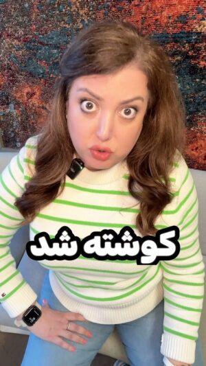 Salome Seyednia Instagram - این زاکانی از روز اول معلوم بود اومده تابلو بچاپه فقط و بره! 
 
@salome.seyednia