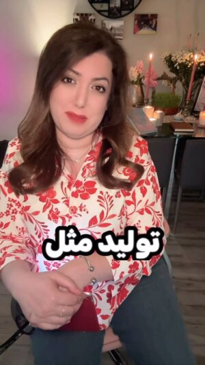 Salome Seyednia Instagram - کلا چون عمممود نمیتونه دیگه تولید مثل کنه زده تو کار تولید! 
#نوروز_پیروز 
@salome.seyednia