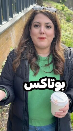 Salome Seyednia Instagram - شما با چه عنوانی اسم مسئولین مملکت رو به حافظه می سپارید؟ 😄
@salome.seyednia