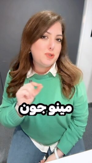 Salome Seyednia Instagram - مینو جون شیطون زمانی که با ویل دورانت حرف میزدی چند سالت بود؟! 😁😁😁 
@salome.seyednia
