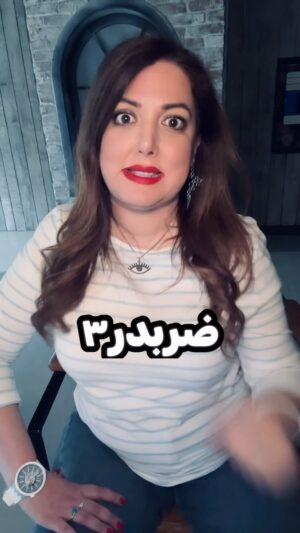 Salome Seyednia Instagram - این پیروزی، خجسته باد این پیروزی 😄🙏🏻✌🏻👊🏻👏🏻
#سیرک_انتخابات 
@salome.seyednia