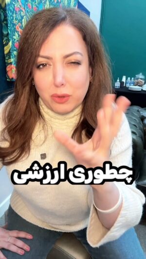 Salome Seyednia Instagram - هی میگن به مال دنیا دل نبندین برای اینه که خودشون بکشن بالا 🫤 
@salome.seyednia