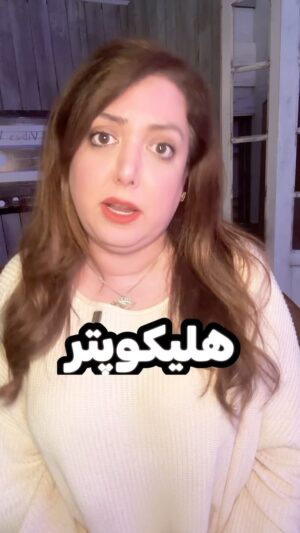 Salome Seyednia Instagram - درس های آمورنده، با نشاط و مهمی که از حادثه دیروز باید گرفت! 
#رییسی 
@salome.seyednia