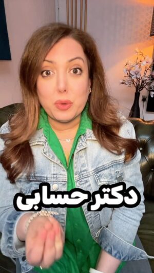 Salome Seyednia Instagram - دکتر حسابی فقط این سند هزار متر زمین تو مریخ رو کجا گذاشنی؟! 😄 
نوروزتون مبارک باشه 💕 
@salome.seyednia