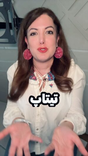 Salome Seyednia Instagram - این اصلاح طلب ها از همه بدبخترن! 
#سیرک_انتخابات 
#در_خانه_میمانیم 
@salome.seyednia