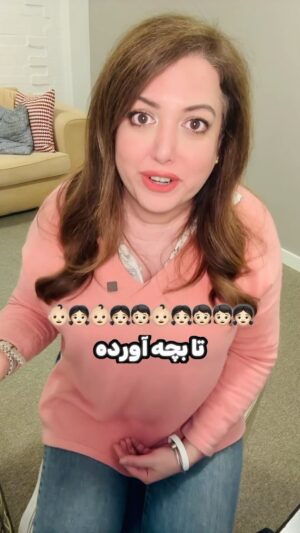 Salome Seyednia Instagram - یعنی چه جوری ده تا بچه رو جا میده توی ماشین؟!!! 🫤🚌
@salome.seyednia