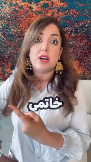 Salome Seyednia Instagram - وقتی مفت بخوری و بخوابی و هیچ دغدغه‌ای نداشته باشی معلومه پیر نمیشی! 
#سیرک_انتخابات 
@salome.seyednia