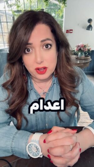 Salome Seyednia Instagram - جناب پزشکیان دو دقیقه اعدام نکن بذار به حرف های جلیلی هم بخندیم! 
#سیرک_انتخابات 
@salome.seyednia