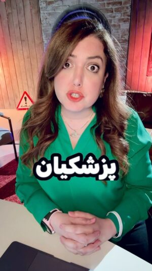 Salome Seyednia Instagram - پزشکیان کاندیدای قوم گرای بیت رهبری! 
#سیرک_انتخابات 
@salome.seyednia