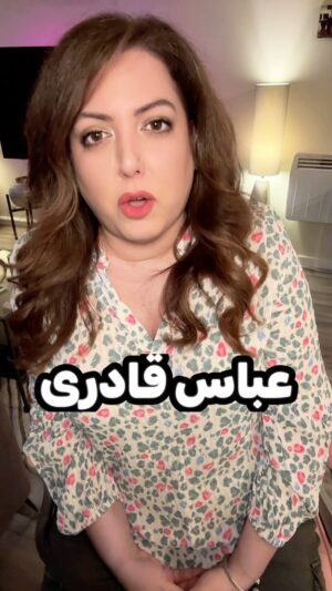 Salome Seyednia Instagram - ‎واقعا داریوش ارجمند چجوری میره تو خیابون؟! احتمالا استتار میکنه کسی نبینتش 🤣 
@salome.seyednia