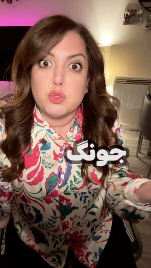 Salome Seyednia Instagram - ماله کش اعظم بی ریشه فکر کرده بدون ریش درست میشه … 
@salome.seyednia