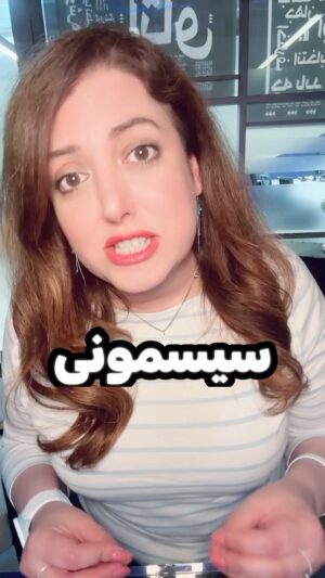 Salome Seyednia Instagram - بیچاره این قالیباف هیچی نداره 😔 
اگر عموود خیمه انتخابش نکرد براش گلریزون کنیم 😬
@salome.seyednia

#سیرک_انتخابات