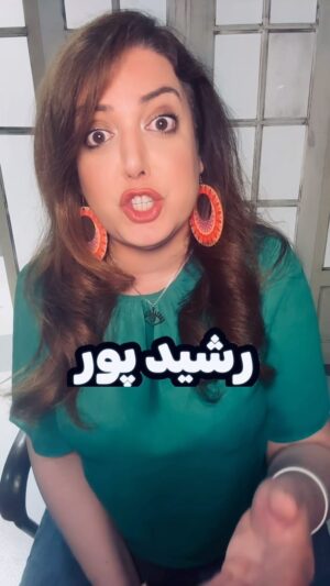 Salome Seyednia Instagram - واقعا ما چه گناهی کردیم عکس عرقو #ظریف رو باید ببینیم! 
#سیرک_انتخابات 
@salome.seyednia