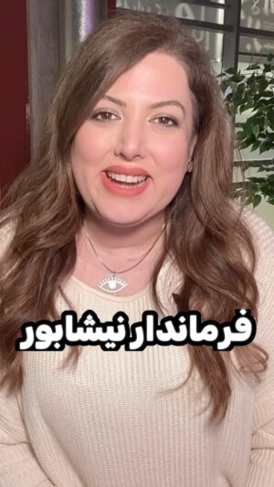 Salome Seyednia Instagram - باید به امام زمان اینا گفت خسته نباشی دلاور خدا قوت پهلوان! 😄 
@salome.seyednia