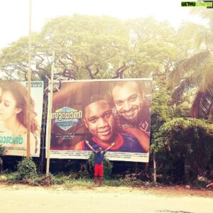 Samuel Abiola Robinson Instagram - A man and his Billboard. #throwback